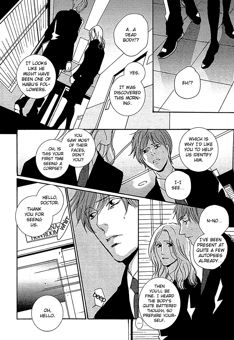 Calling Chapter 3.2 page 6 - Vol.3 Chapter 2: Sly
