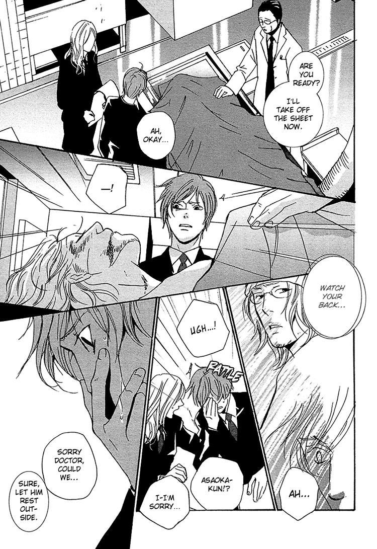 Calling Chapter 3.2 page 7 - Vol.3 Chapter 2: Sly