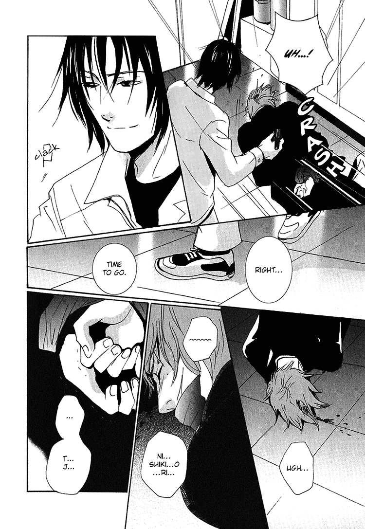 Calling Chapter 3.5 page 19 - Vol.3 Chapter 5: Lost