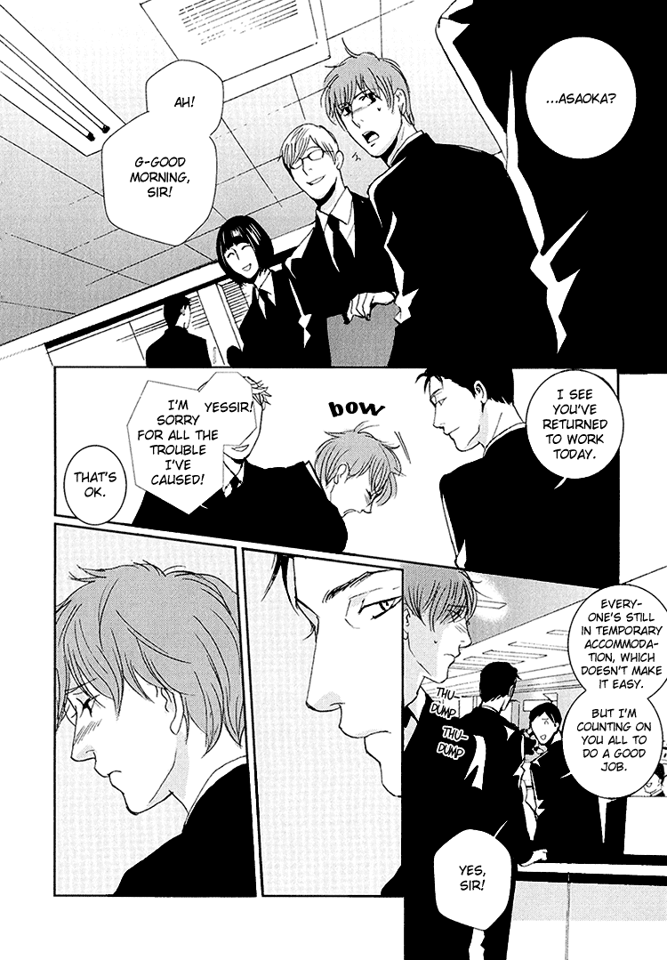 Calling Chapter 3.6 page 22 - Vol.3 Chapter 6: Eden
