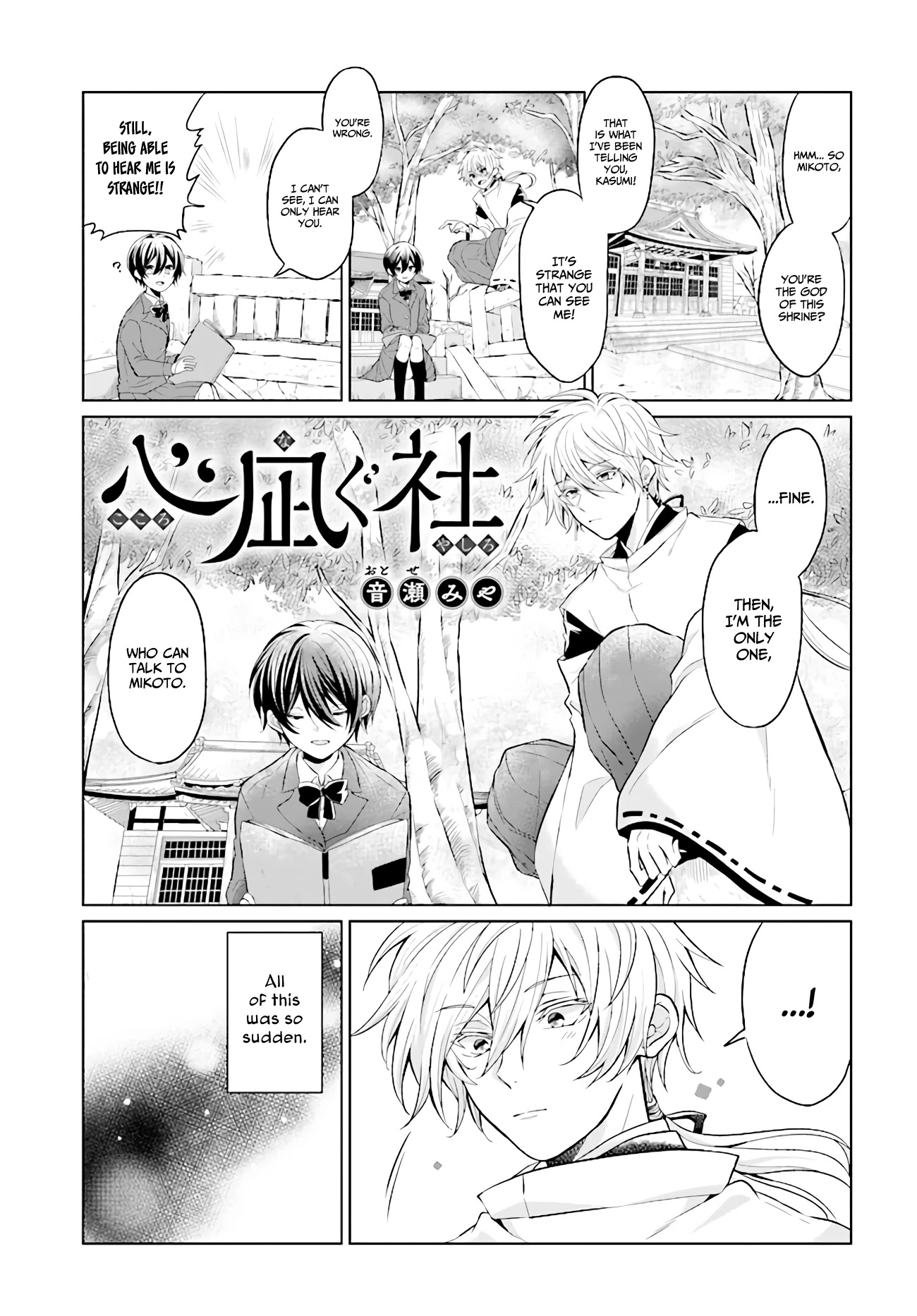Calming of the Heart Chapter 1 page 2 - Chapter 1: PART 1