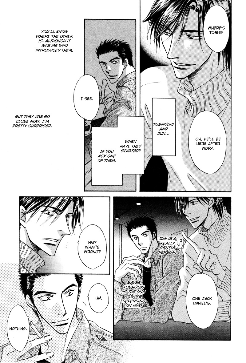 Calorie Chapter 5.5 page 3 - Chapter 5.5 : Hot Cloud [End]