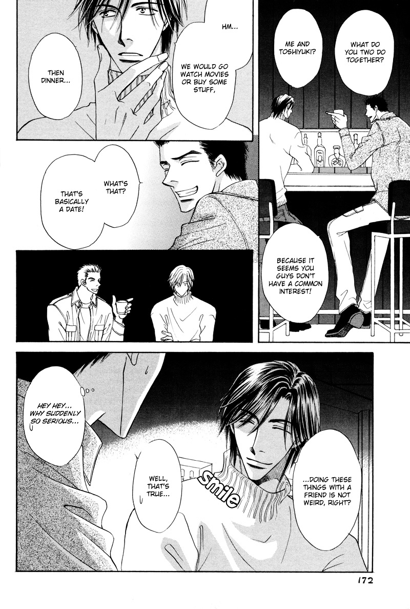 Calorie Chapter 5.5 page 4 - Chapter 5.5 : Hot Cloud [End]