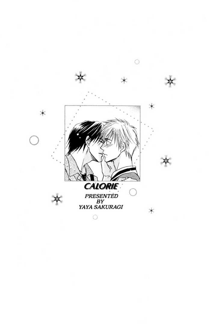 Calorie Chapter 6 page 1 - Chapter 6 : Hot Cloud ~ Extra