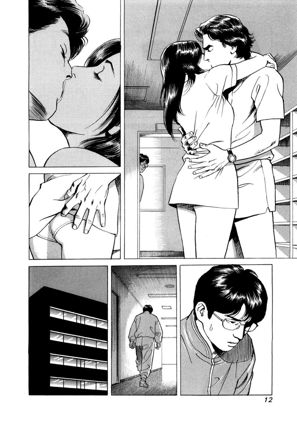 Cambrian Chapter 1 page 14 - Chapter 1: Infection