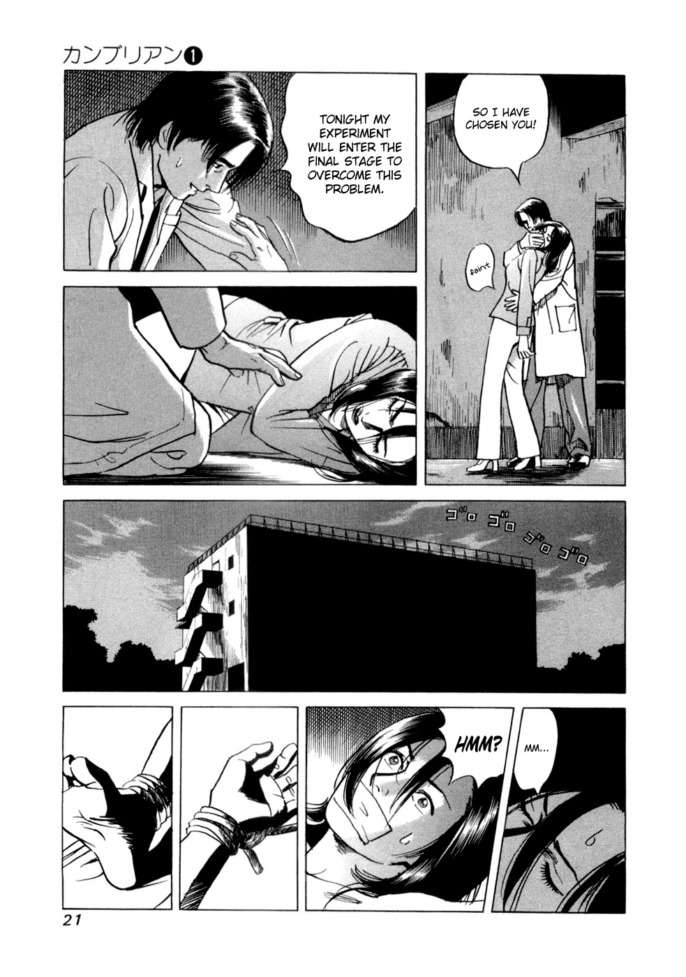 Cambrian Chapter 1 page 23 - Chapter 1: Infection