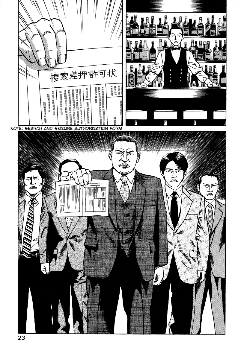 Cambrian Chapter 10 page 25 - Chapter 10: Aptitude