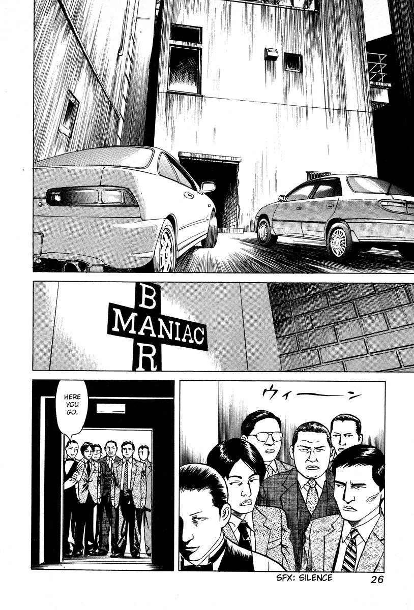 Cambrian Chapter 11 page 2 - Chapter 11: Massacre