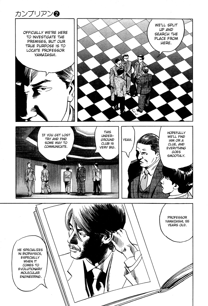 Cambrian Chapter 11 page 3 - Chapter 11: Massacre