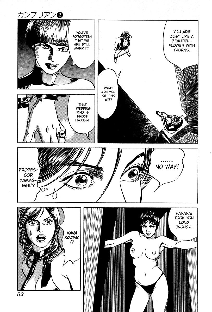Cambrian Chapter 12 page 7 - Chapter 12: Trial