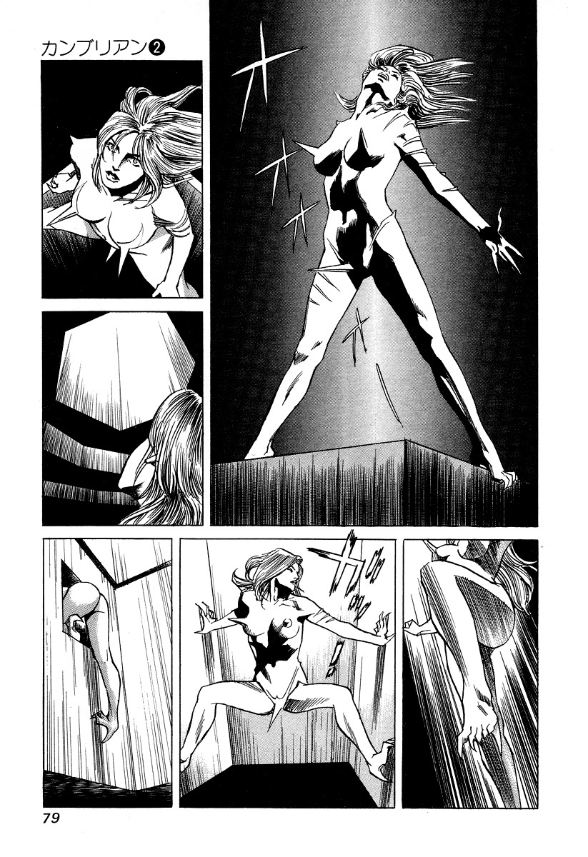 Cambrian Chapter 13 page 10 - Chapter 13: No More Pleasure