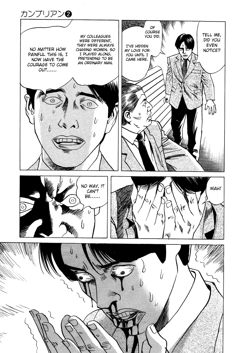 Cambrian Chapter 16 page 15 - Chapter 16: Determination Time