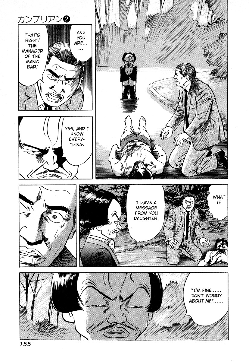 Cambrian Chapter 16 page 21 - Chapter 16: Determination Time