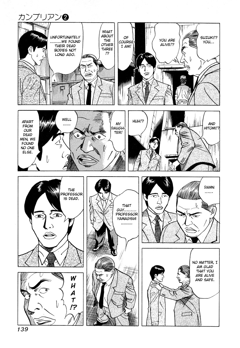 Cambrian Chapter 16 page 5 - Chapter 16: Determination Time