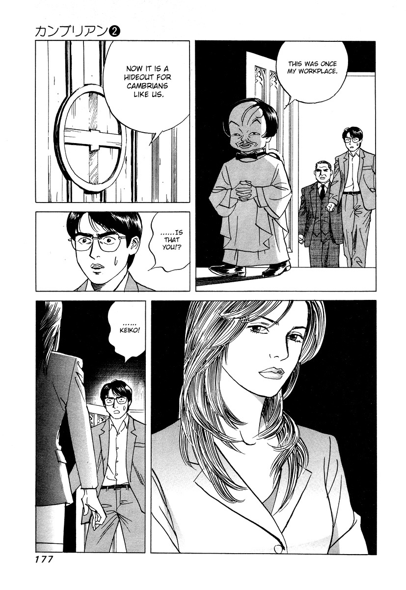 Cambrian Chapter 17 page 19 - Chapter 17: Reunion