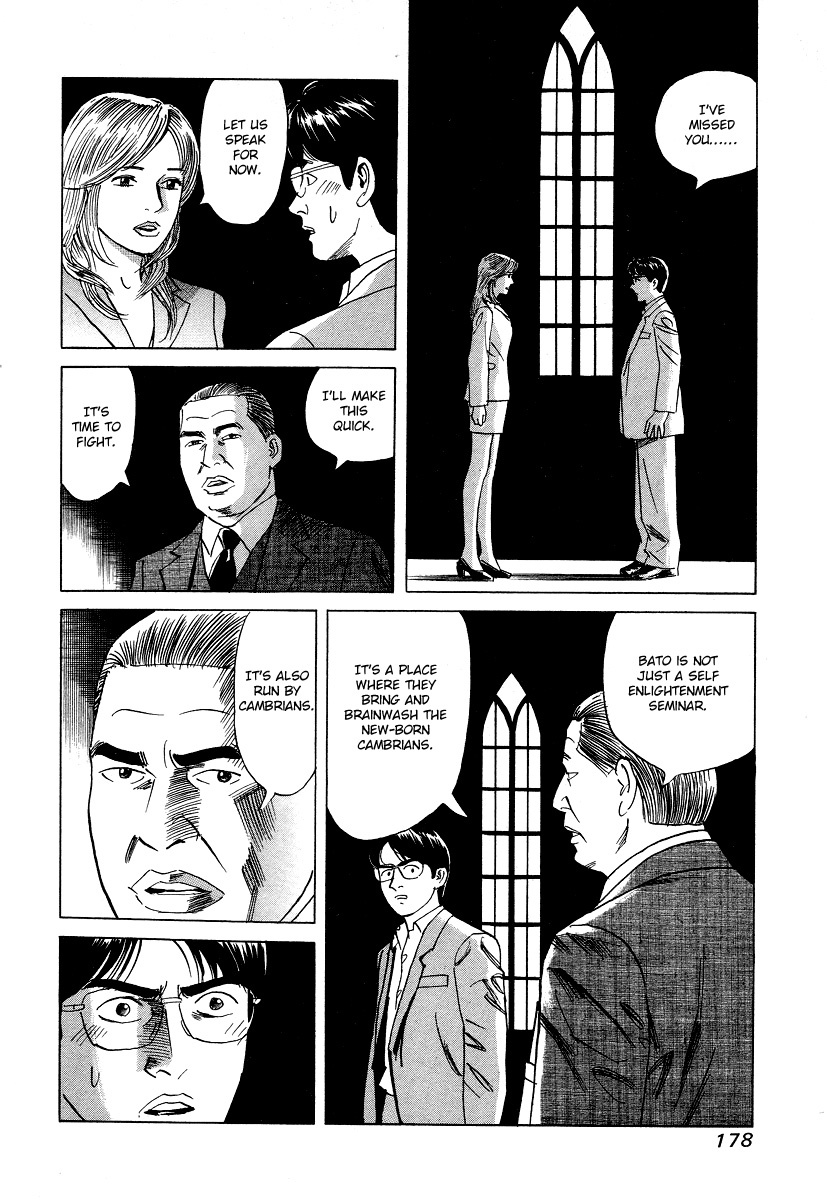 Cambrian Chapter 17 page 20 - Chapter 17: Reunion
