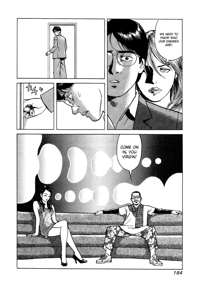 Cambrian Chapter 18 page 4 - Chapter 18: Bato