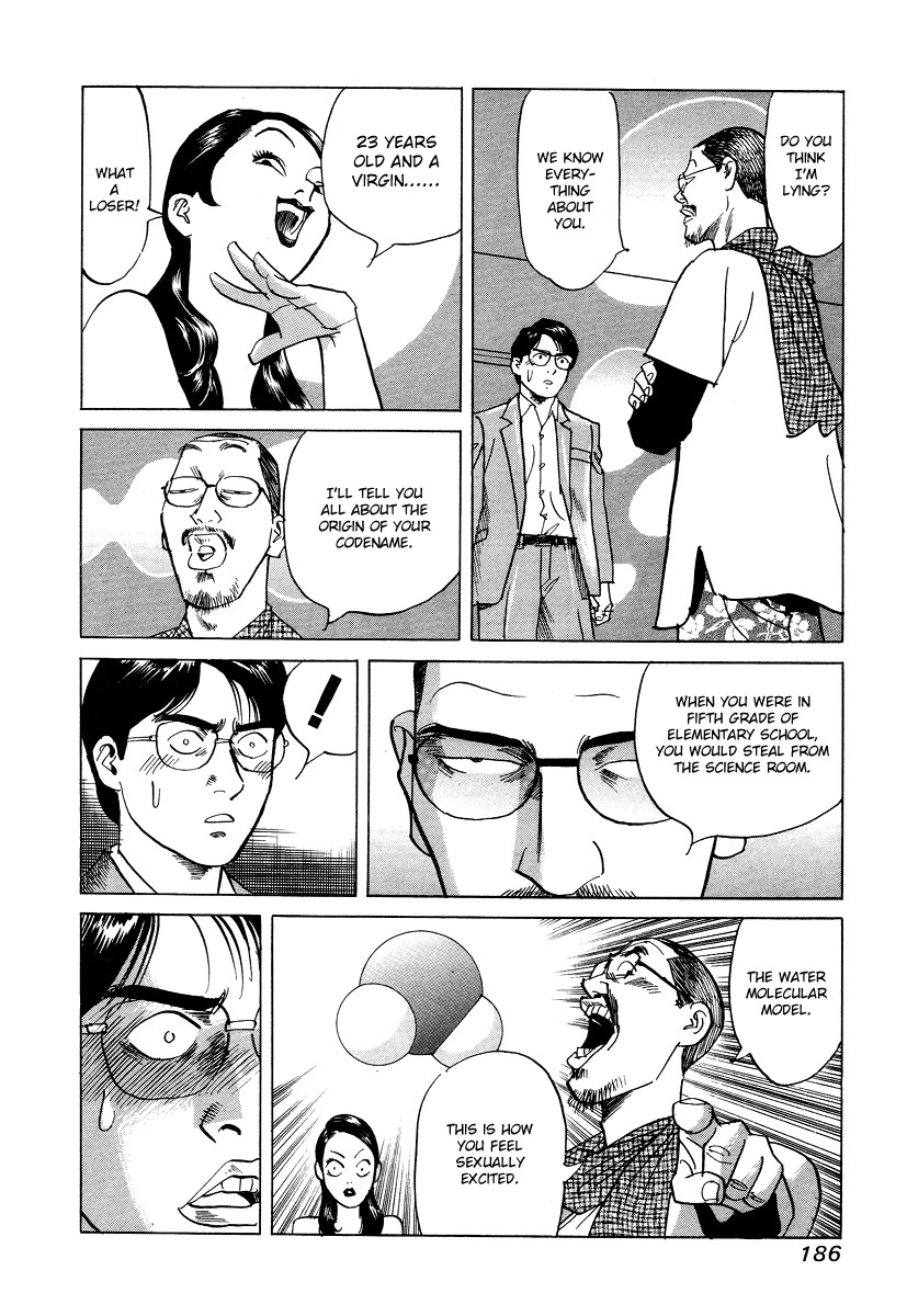 Cambrian Chapter 18 page 6 - Chapter 18: Bato