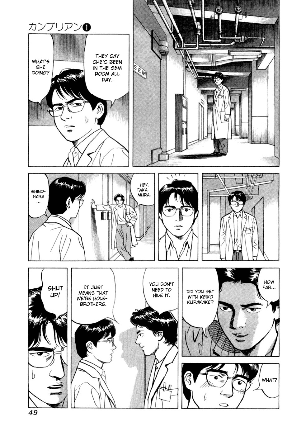 Cambrian Chapter 2 page 15 - Chapter 2: Transformation