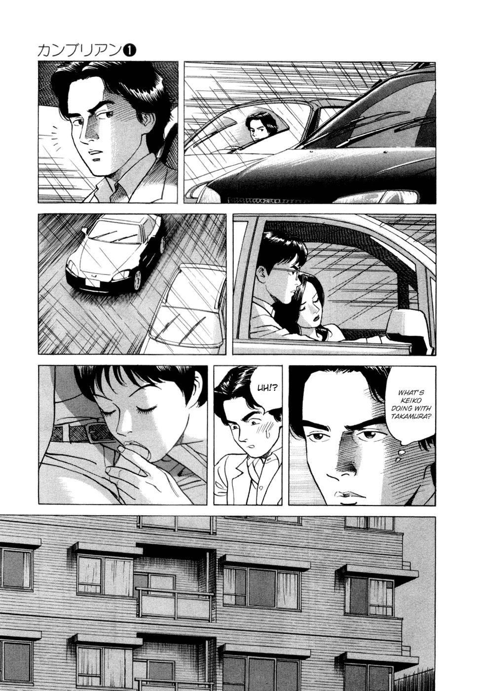 Cambrian Chapter 2 page 3 - Chapter 2: Transformation