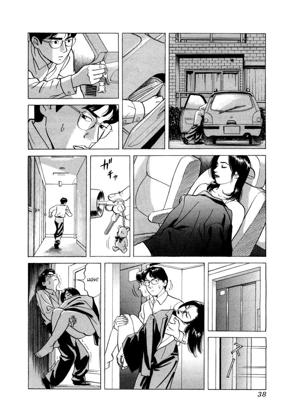 Cambrian Chapter 2 page 4 - Chapter 2: Transformation