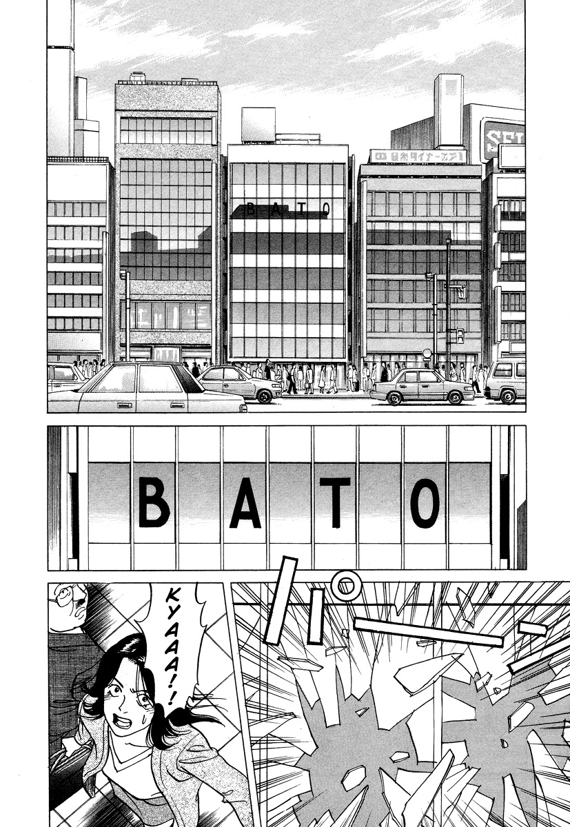 Cambrian Chapter 20 page 20 - Chapter 20: Self Love