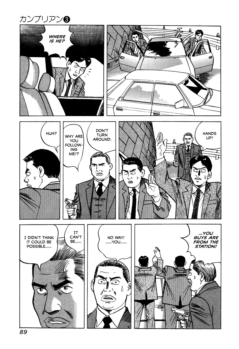 Cambrian Chapter 23 page 20 - Chapter 23: Man and Woman