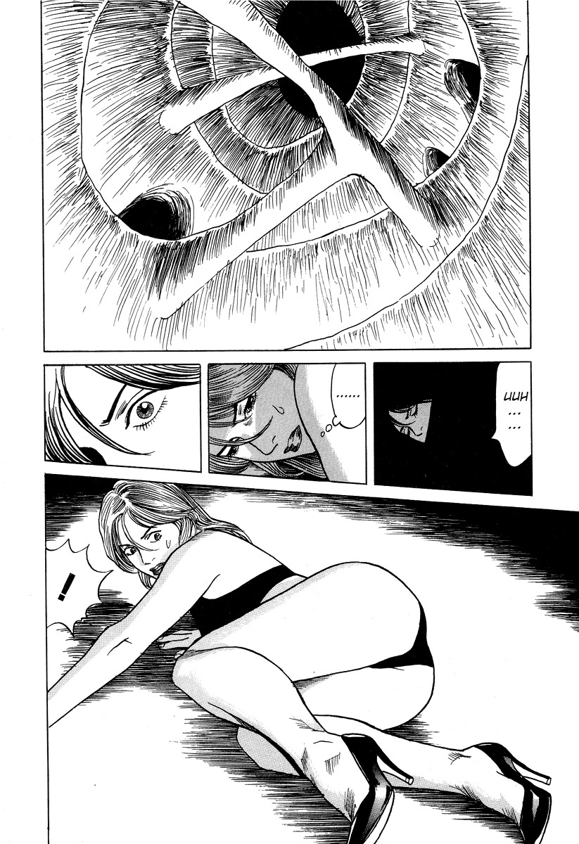 Cambrian Chapter 24 page 10 - Chapter 24: Heart