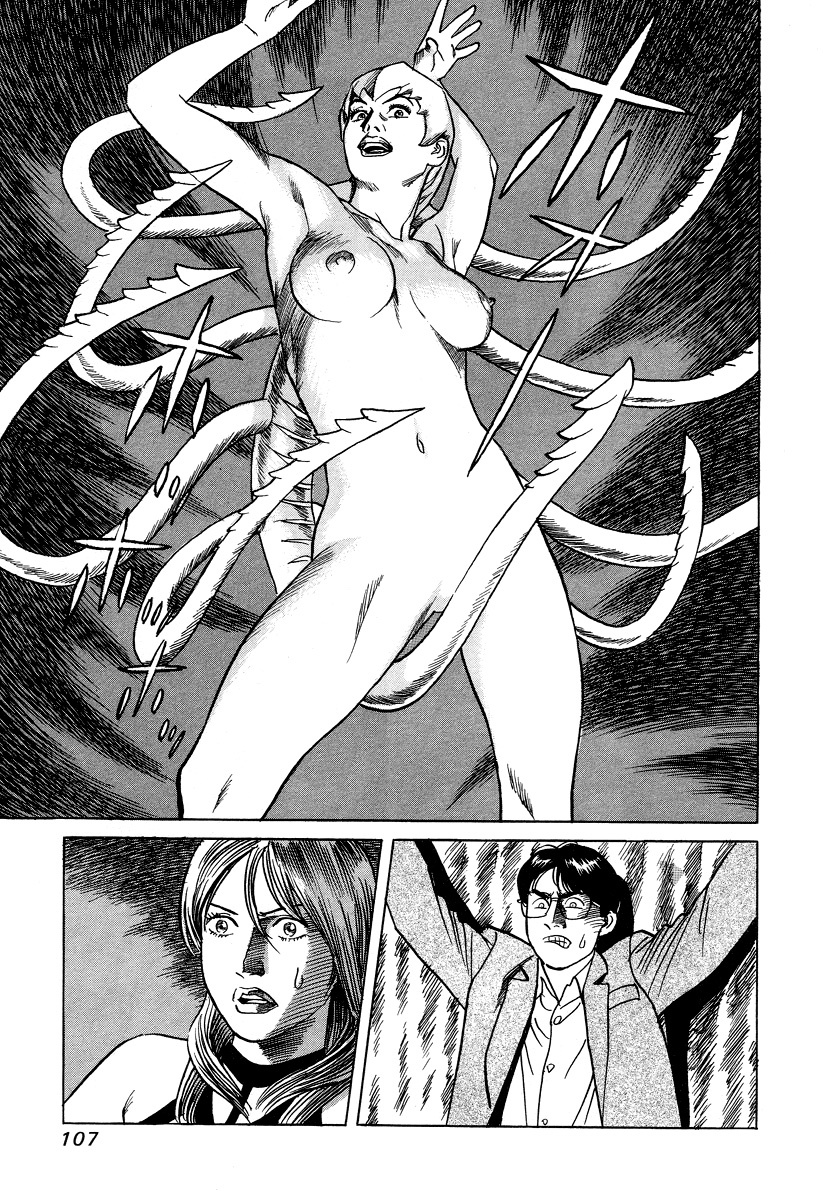 Cambrian Chapter 24 page 15 - Chapter 24: Heart