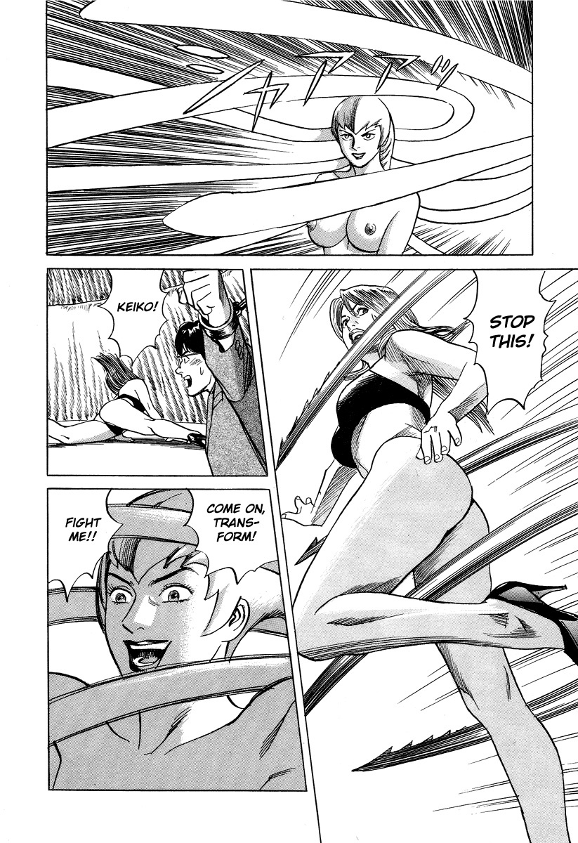Cambrian Chapter 24 page 18 - Chapter 24: Heart