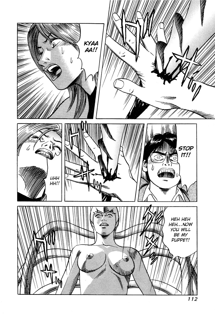 Cambrian Chapter 24 page 20 - Chapter 24: Heart