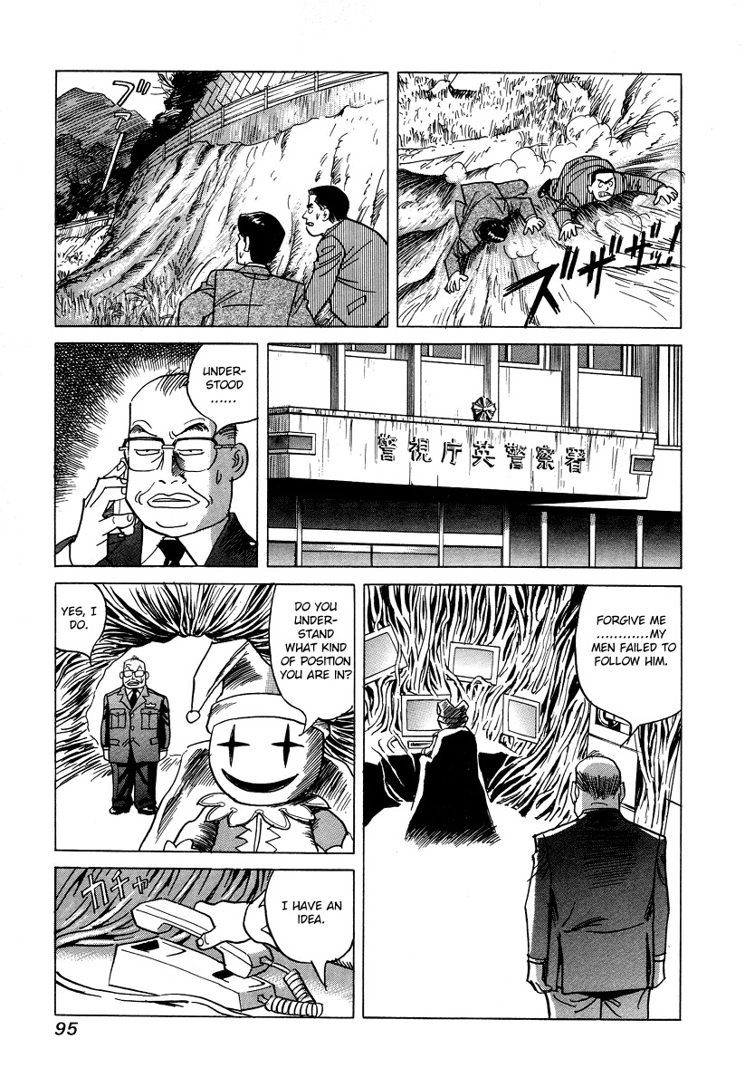 Cambrian Chapter 24 page 3 - Chapter 24: Heart