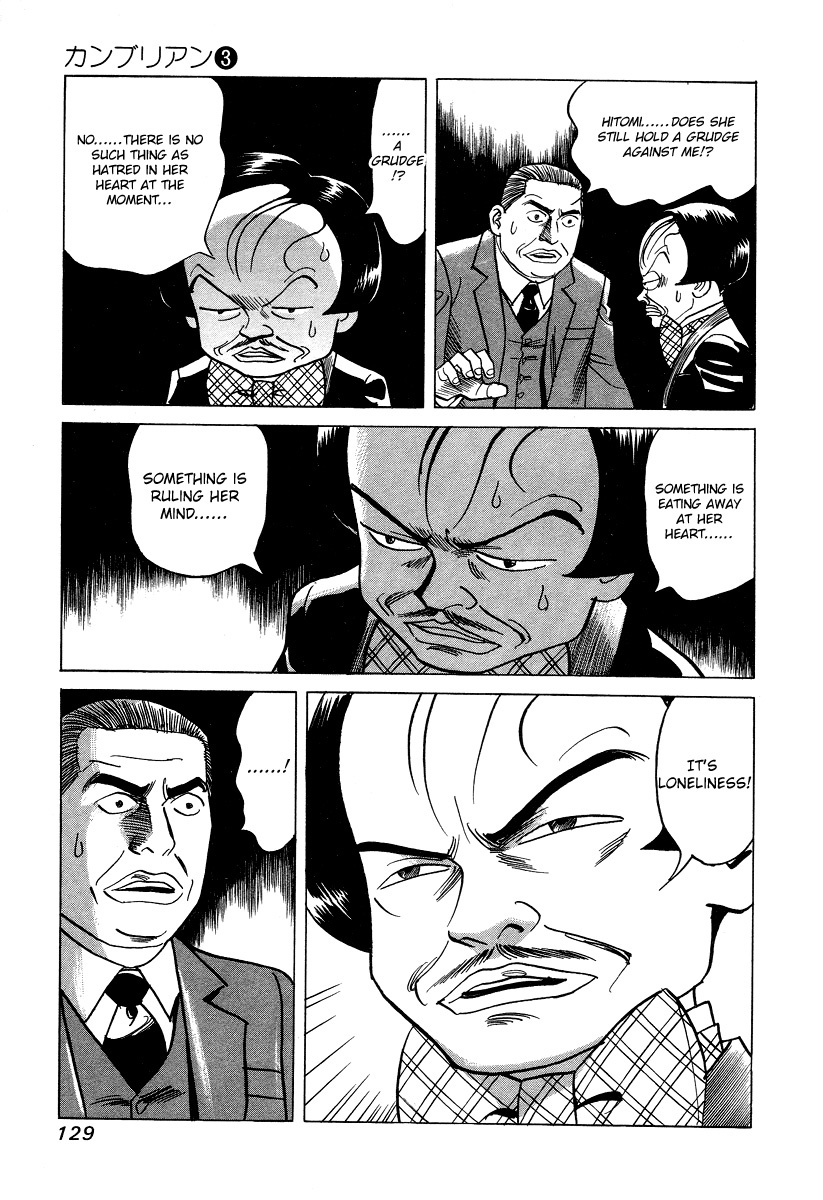 Cambrian Chapter 25 page 15 - Chapter 25: Love and Solitude