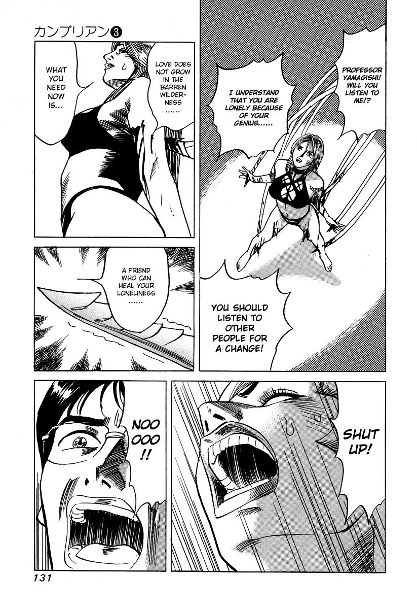 Cambrian Chapter 25 page 17 - Chapter 25: Love and Solitude