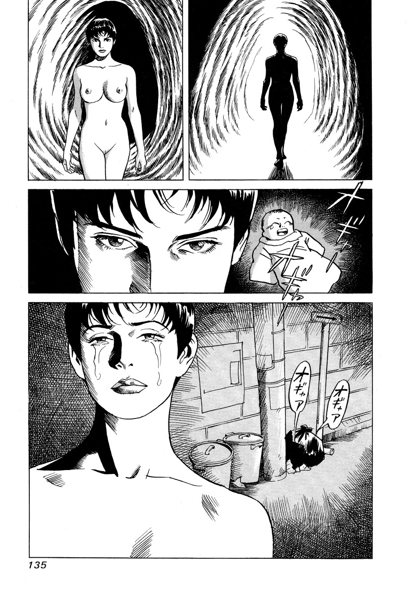 Cambrian Chapter 25 page 21 - Chapter 25: Love and Solitude