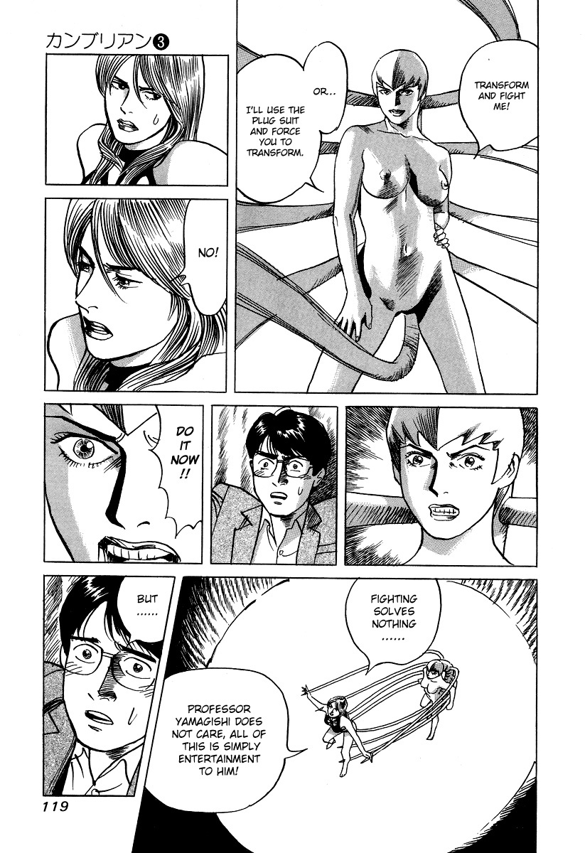 Cambrian Chapter 25 page 5 - Chapter 25: Love and Solitude