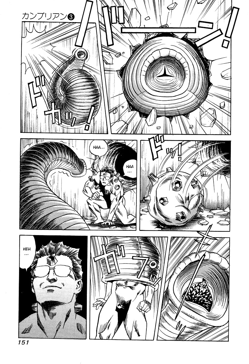 Cambrian Chapter 26 page 15 - Chapter 26: An Evil Invitation