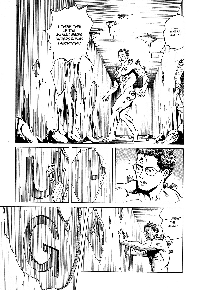 Cambrian Chapter 26 page 17 - Chapter 26: An Evil Invitation