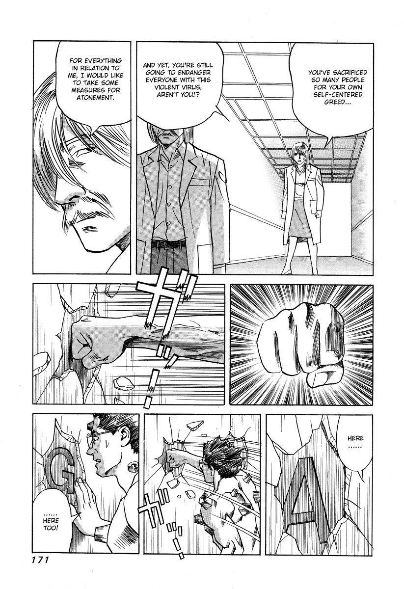 Cambrian Chapter 27 page 13 - Chapter 27: Courtship