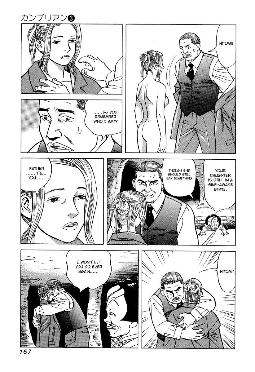 Cambrian Chapter 27 page 9 - Chapter 27: Courtship