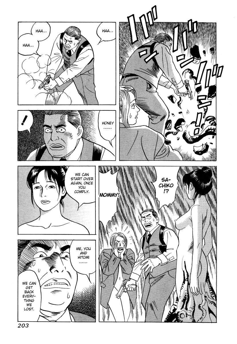 Cambrian Chapter 28 page 22 - Chapter 28: Final Chapter - The End... Of the Dream