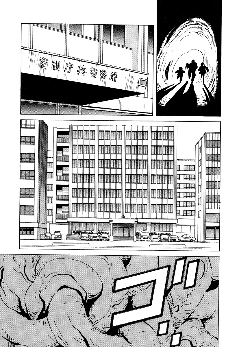 Cambrian Chapter 28 page 30 - Chapter 28: Final Chapter - The End... Of the Dream