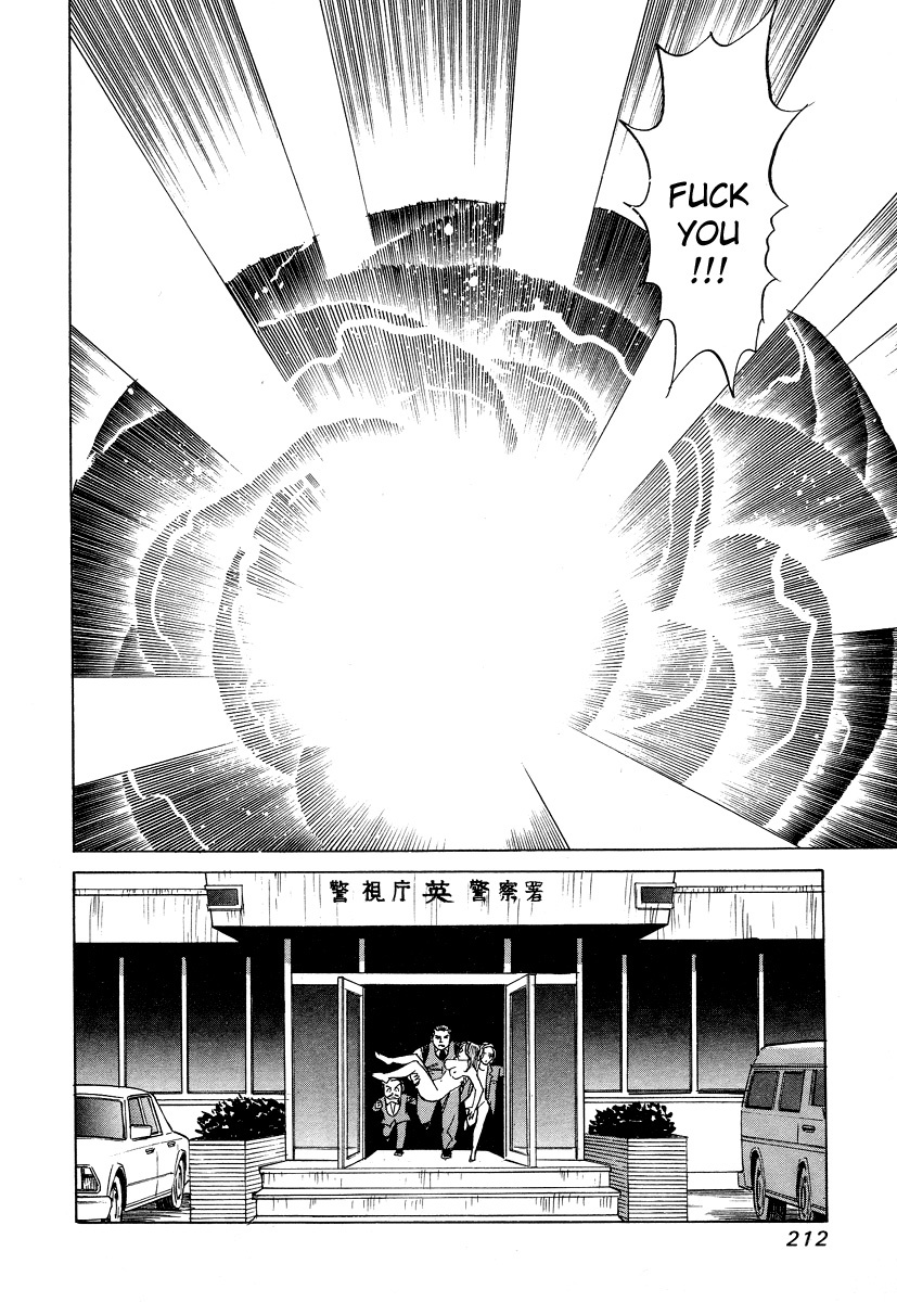 Cambrian Chapter 28 page 31 - Chapter 28: Final Chapter - The End... Of the Dream