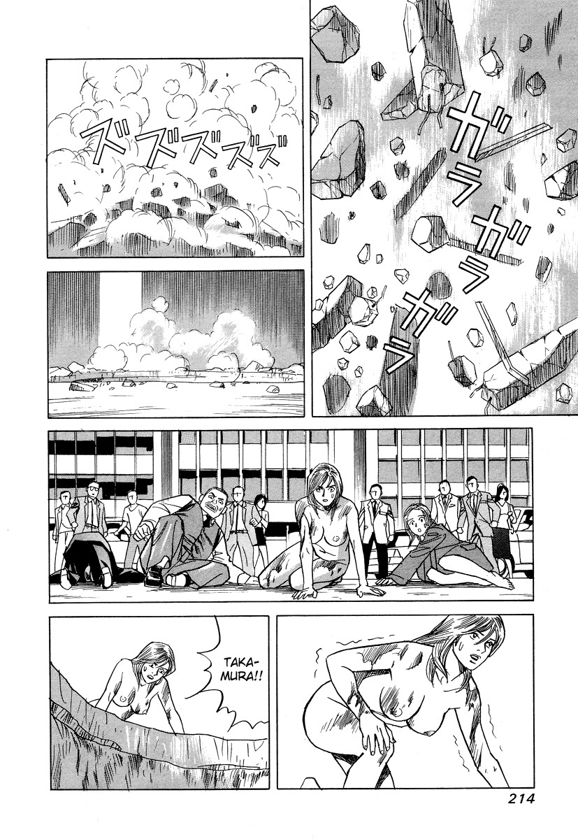 Cambrian Chapter 28 page 33 - Chapter 28: Final Chapter - The End... Of the Dream