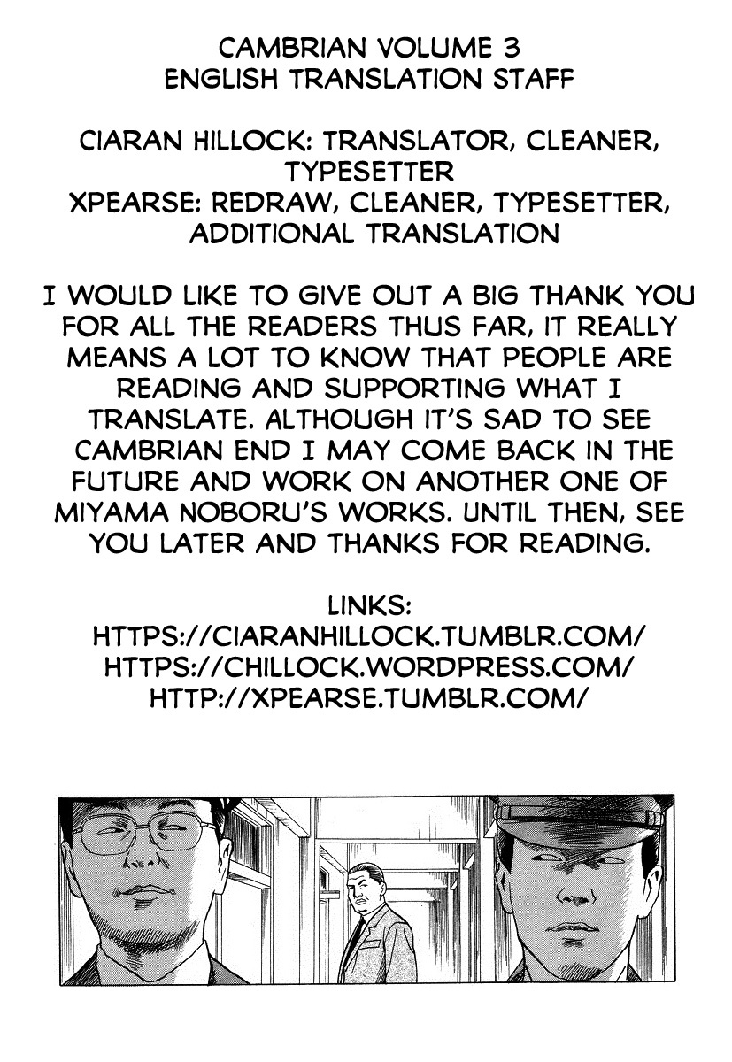 Cambrian Chapter 28 page 43 - Chapter 28: Final Chapter - The End... Of the Dream