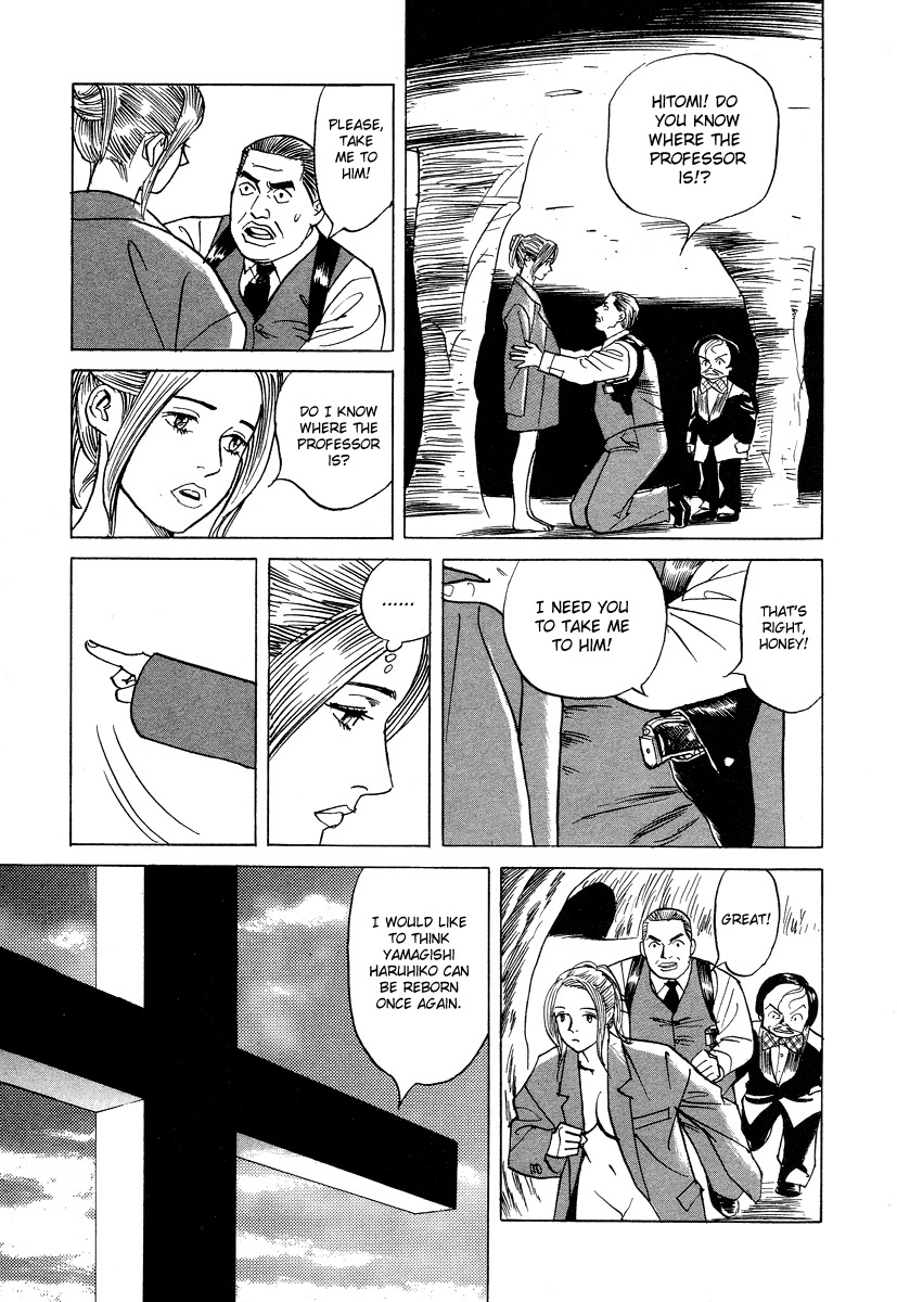Cambrian Chapter 28 page 5 - Chapter 28: Final Chapter - The End... Of the Dream
