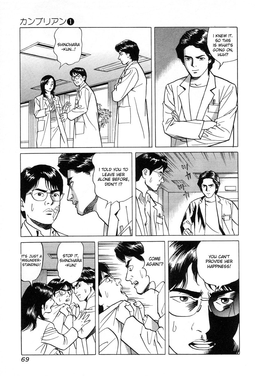 Cambrian Chapter 3 page 9 - Chapter 3: Abduction
