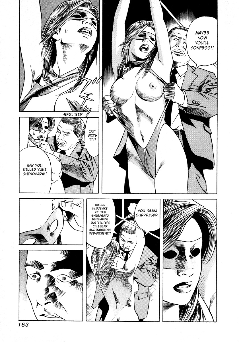 Cambrian Chapter 7 page 7 - Chapter 7: Play