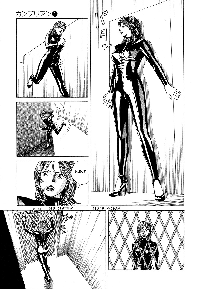 Cambrian Chapter 8 page 11 - Chapter 8: Labyrinth