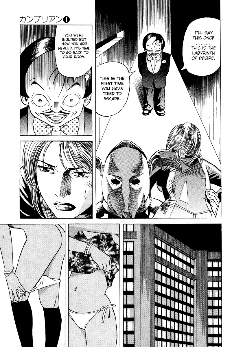 Cambrian Chapter 8 page 15 - Chapter 8: Labyrinth